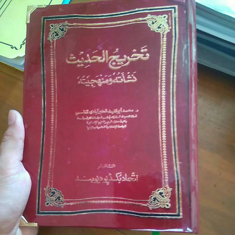 Jual Takhrij Hadist (pdf) | Shopee Indonesia