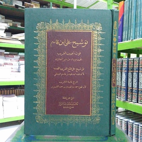 Jual Buku Syarah Tausyeh Toha Putra Buku Pesantren Buku Agama Kitab