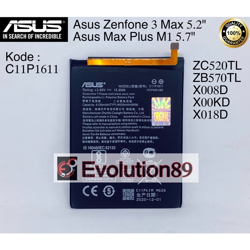 ASUS ZenFone Max Plus M1 5.7インチ 機種で使える スマホ用スタンド ...