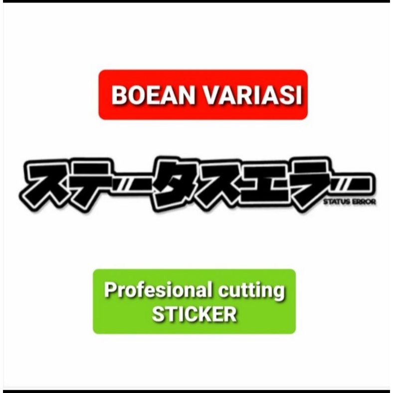 Jual Cutting Sticker Jdm Mobil Kanji Jepang Status Eror Shopee Indonesia