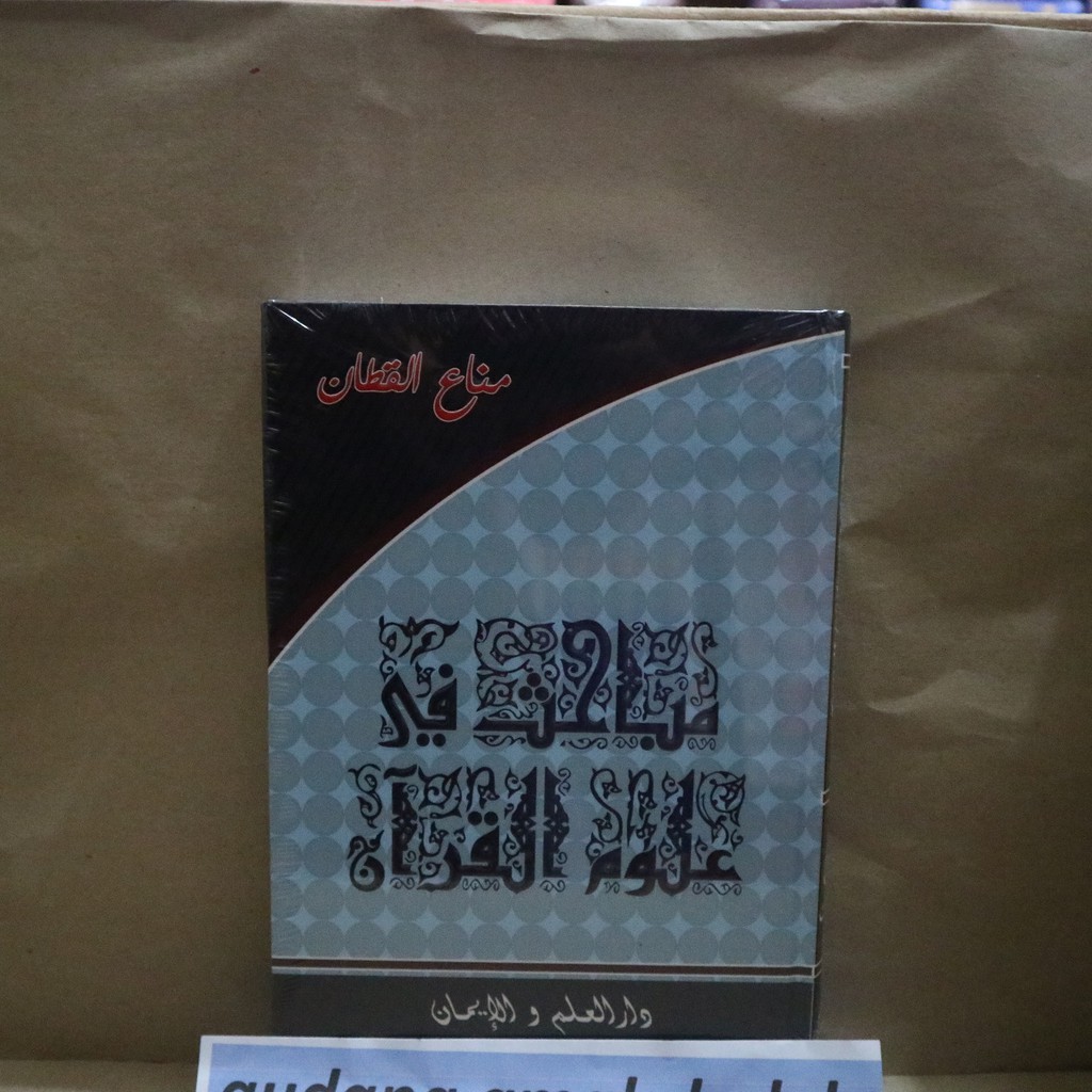 Jual Kitab Mabahits Fi Ulumil Quran - Syaikh Manna Al-Qathan - Dar Alam ...