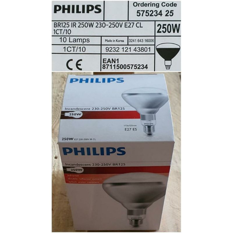 Lampe PHILIPS - Electriciteit