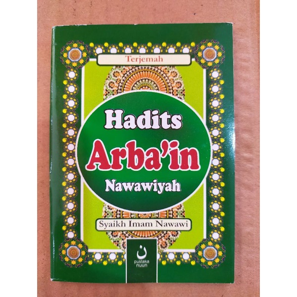 Jual Buku Hadits Terjemah Hadist Arbain Nawawiyah Syaikh Imam