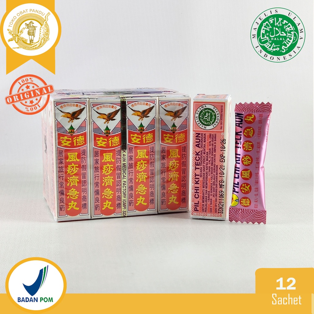PIL CHI KIT TECK AUN / FENG SHA JIJI WAN / OBAT SAKIT PERUT