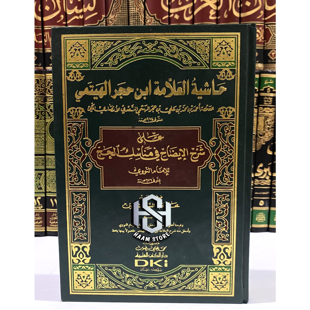 Jual Kitab Hasiyah Ibnu Hajar Alhaitami Kitab Syarah Idhoh Fi Manasikil ...