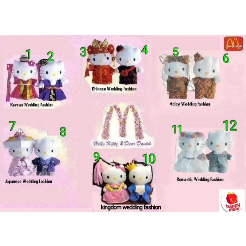 中古 ハローキティ キティちゃん McDonald マクドナルド ぬいぐるみ 脆 中国 花嫁 2000年 CHINESE WEDDING 2000  タグ有 売買されたオークション情報 落札价格 【au payマーケット】の商品情報をアーカイブ公開