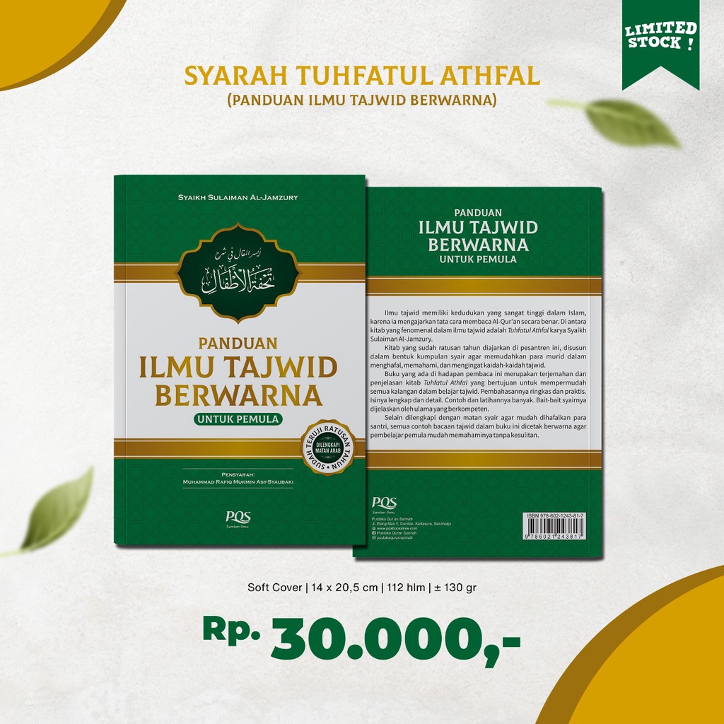 Jual Buku Syarah Tuhfatul Athfal Panduan Ilmu Tajwid Berwarna Untuk ...