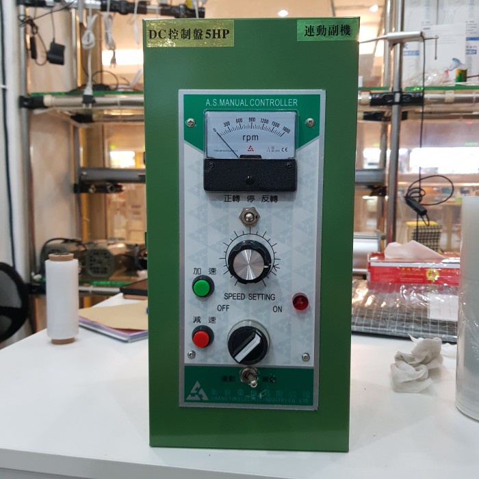 Jual 5HP DC STEPLESS MOTOR CONTROLLERS SPEED CONTROL DC MOTOR CHANG YIH ...