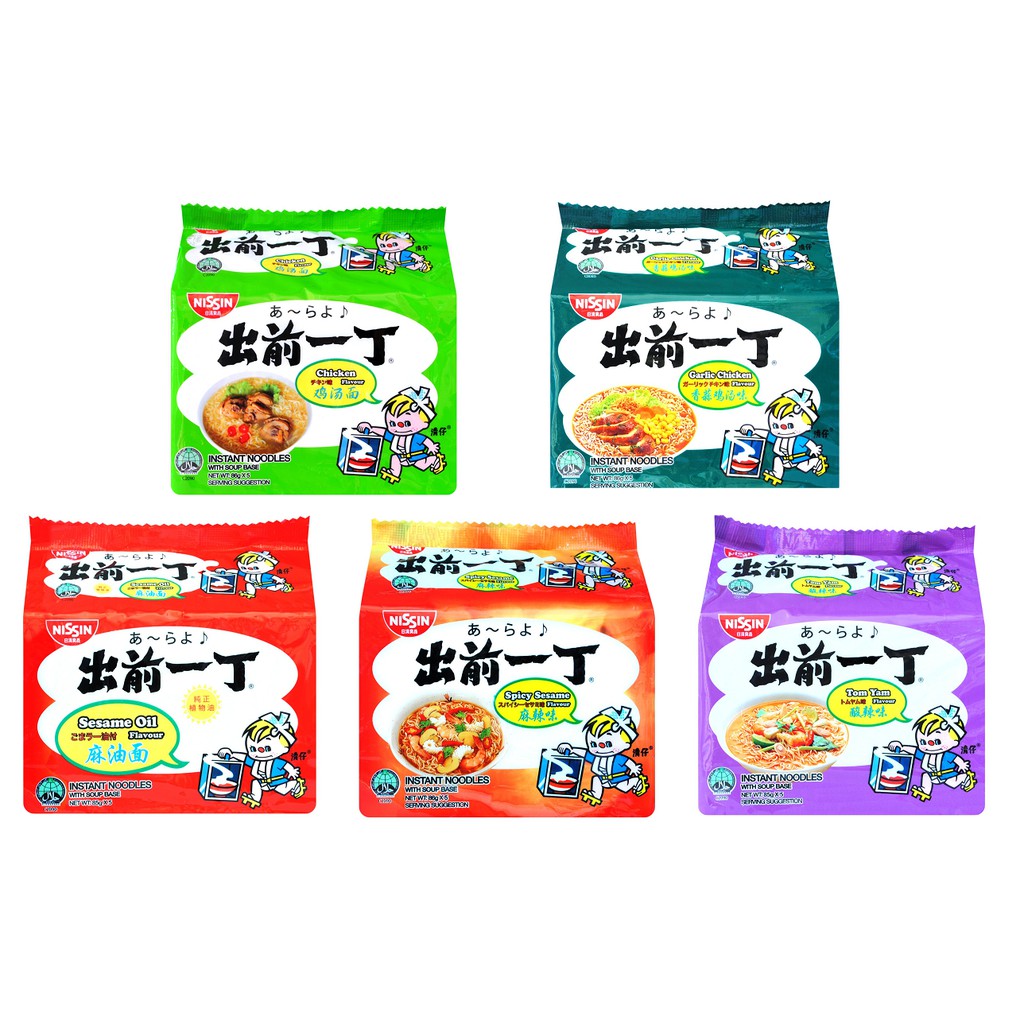 Jual Nissin Chu Qian Yi Ding Instant Noodles 5 X 85g Singapore Shopee