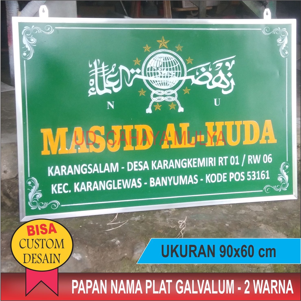 Jual Papan Nama Sekolah/Masjid/Kantor 90x60cm | Shopee Indonesia