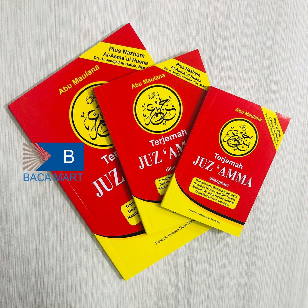 Jual JUZ AMMA DAN TERJEMAH HVS ( PUSTAKA NUUN ) Juz Ama Besar Sedang ...