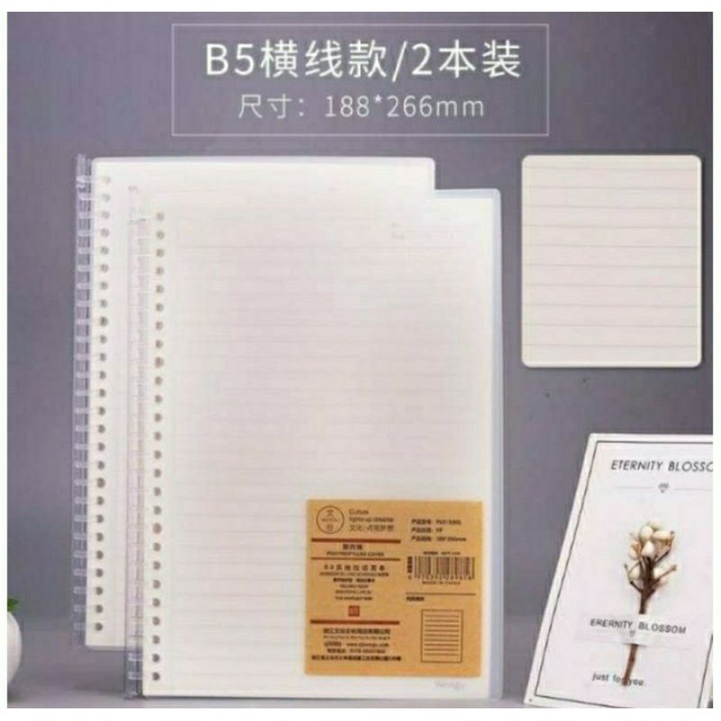 Jual Wengu Binder B5 A5 Cover Transparan | Shopee Indonesia