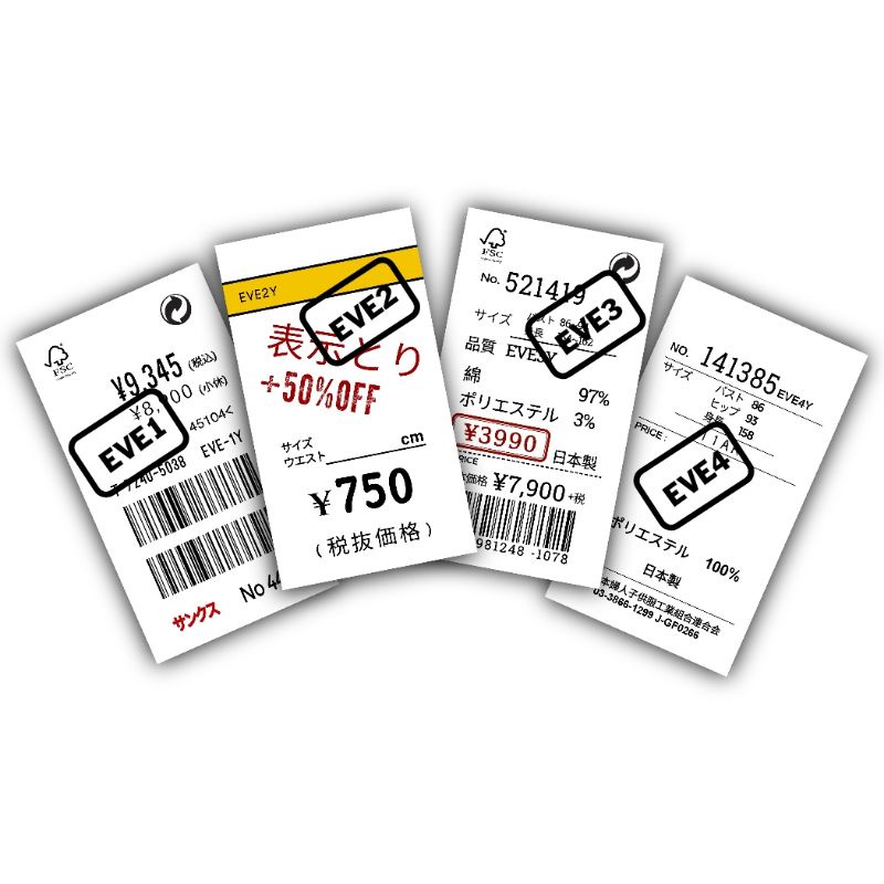 Jual hangtag [100pcs] BONUS TALI, (3x5cm) label baju, hang tag, handtag ...