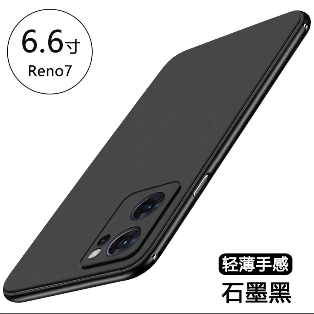 Jual Case Oppo Reno 7 4G Terlengkap & Harga Terbaru Mei 2026 | Shopee ...