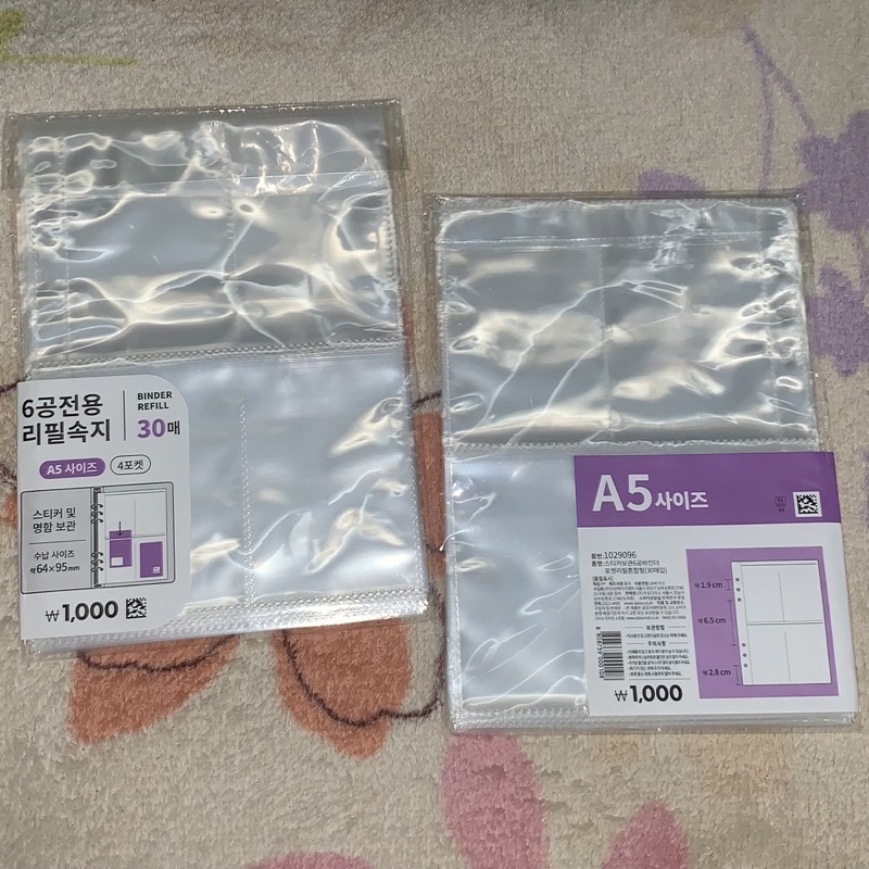 Jual [ READY / COD ] Sleeve Binder Daiso Ukuran A5 6 Ring Shopee