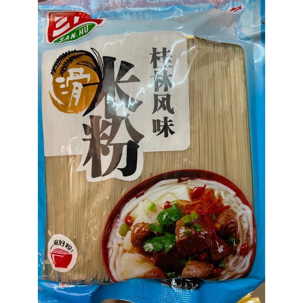 Jual Mie gui lin feng wei mi fen1kg/ mie / gu Lin Feng Wei mi fen / mi ...