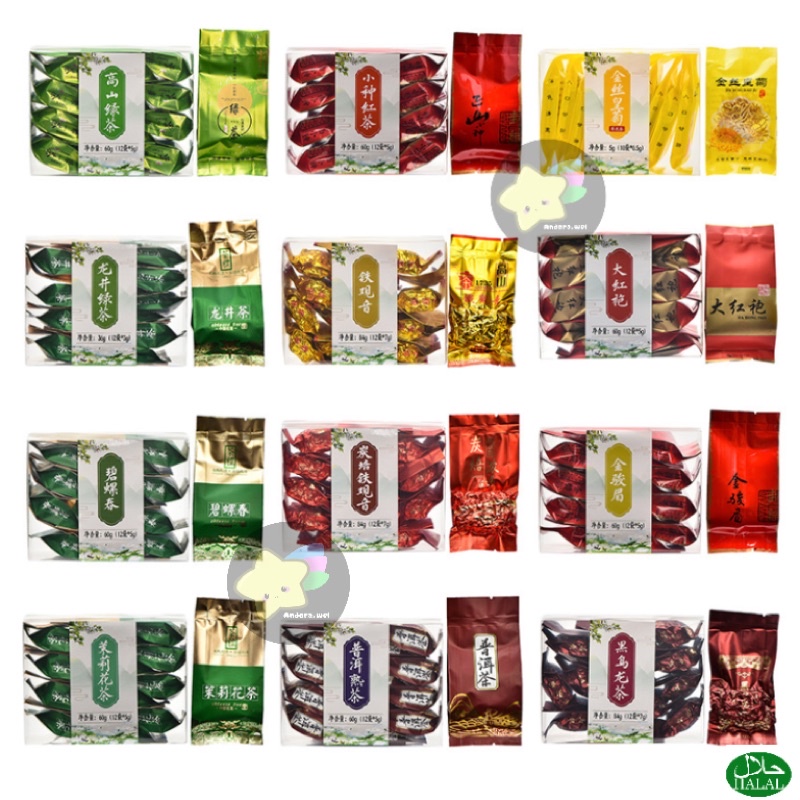 Jual CHINESE TEA BOX | Chinese Tea Pack isi 12 Sachet | Shopee Indonesia