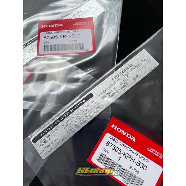 Jual sticker warning honda thailand . sticker rantai wave sticker ...