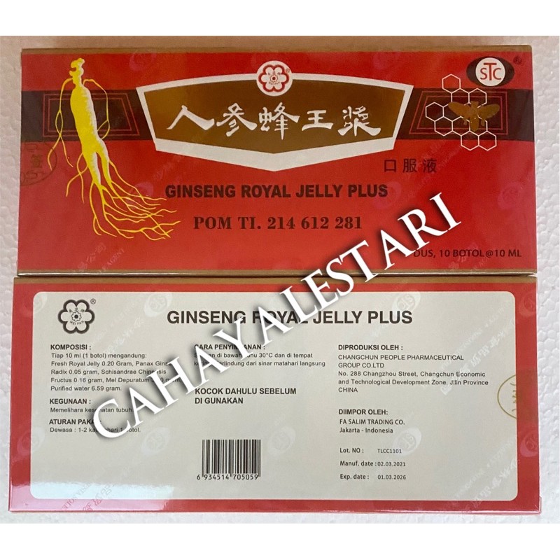 Ginseng Royal Jelly Plus / Ren Shen Feng Wang Jiang / Ginseng Royal Jelly - Stamina