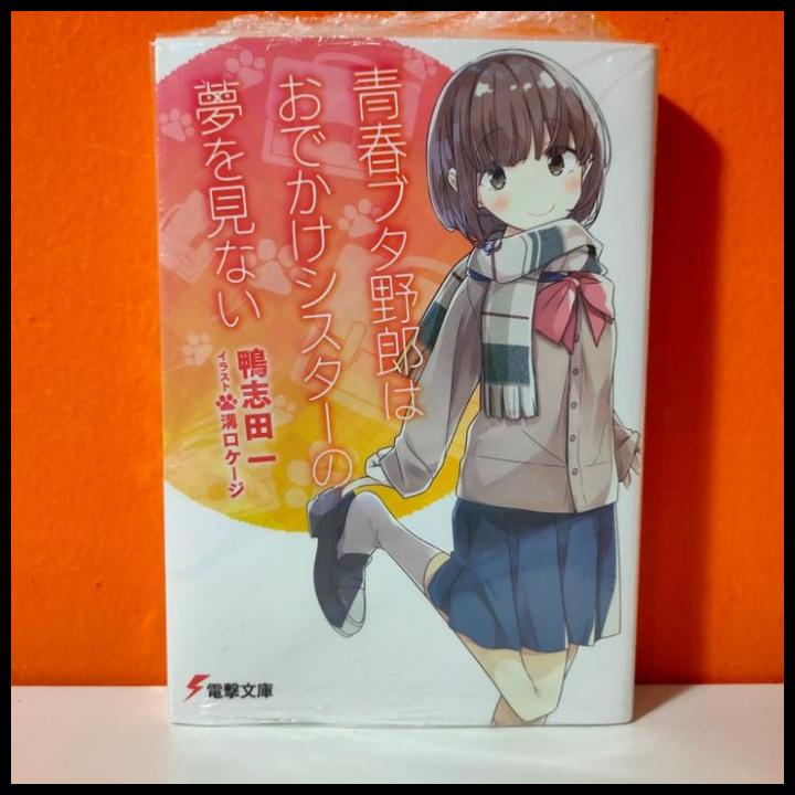 Jual Light Novel Seishun Buta Yarou Wa Odekake Sister No Yume Wo Minai