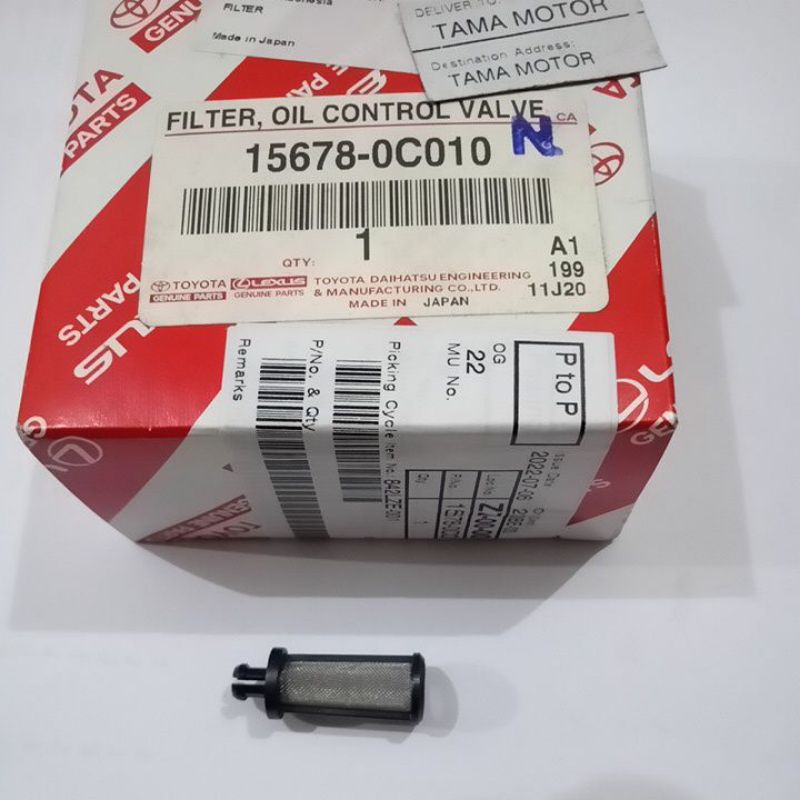 jual-filter-oli-vvti-filter-ocv-avanza-xenia-yaris-vios-altis-innova