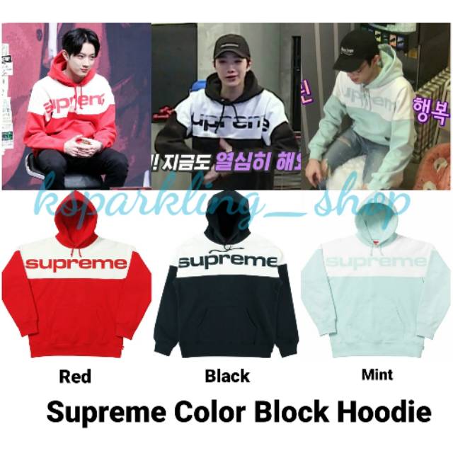 Supreme on sale blocked hoodie