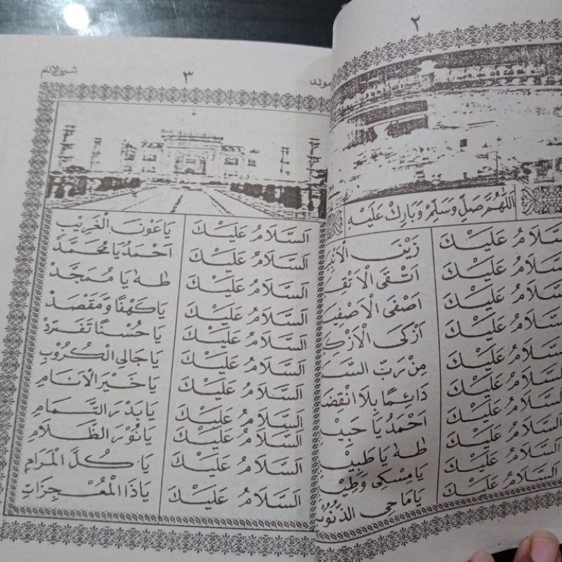 Jual Buku Kitab Rawi, Rawi Barzanji, Rawi Merah Murah Kualitas Terbaik ...