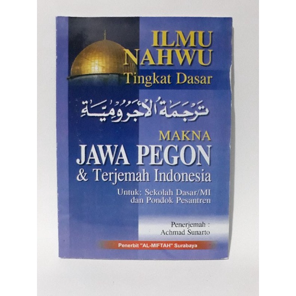 Jual Terjemah Matan Jurumiyah Ilmu Nahwu Buku Jurumiyah Kitab