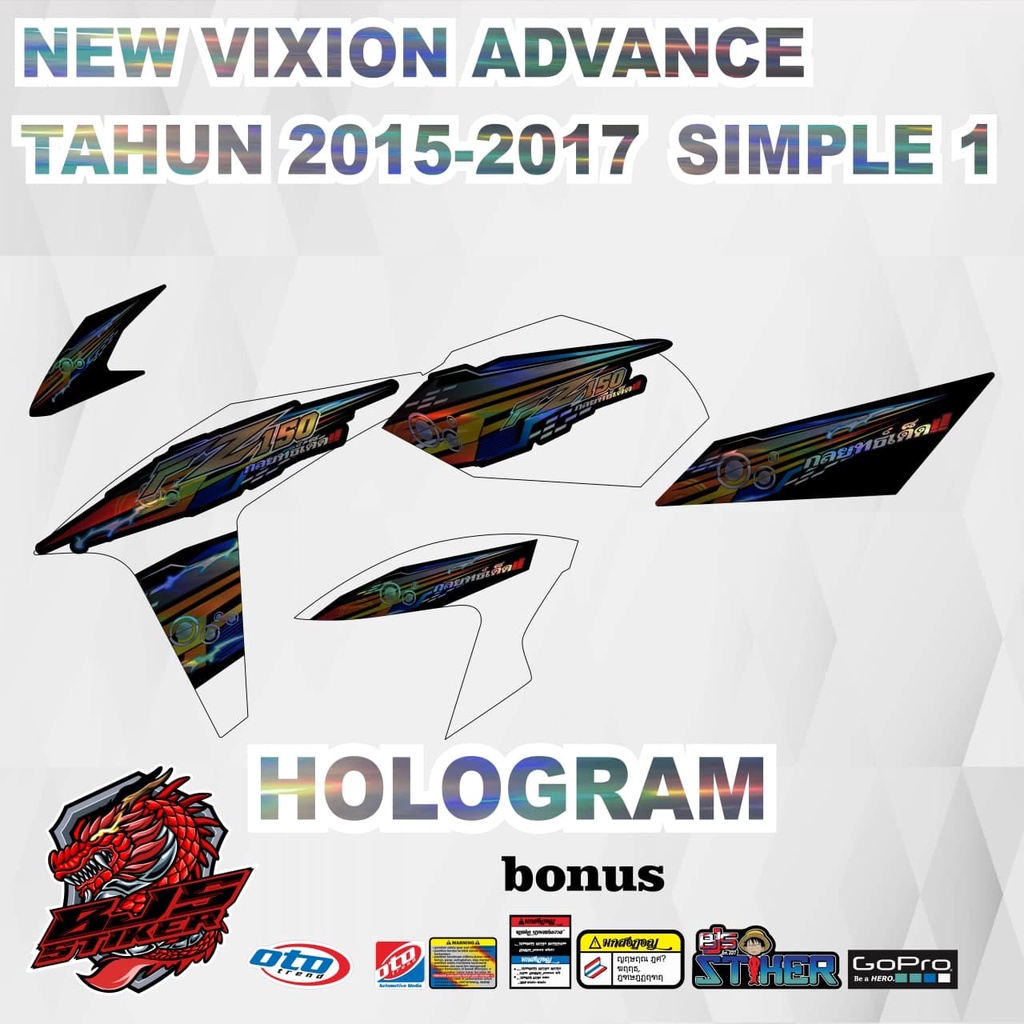 Jual [COD] Stiker Sticker Striping hologram NVA New Vixion Advance 2015 ...