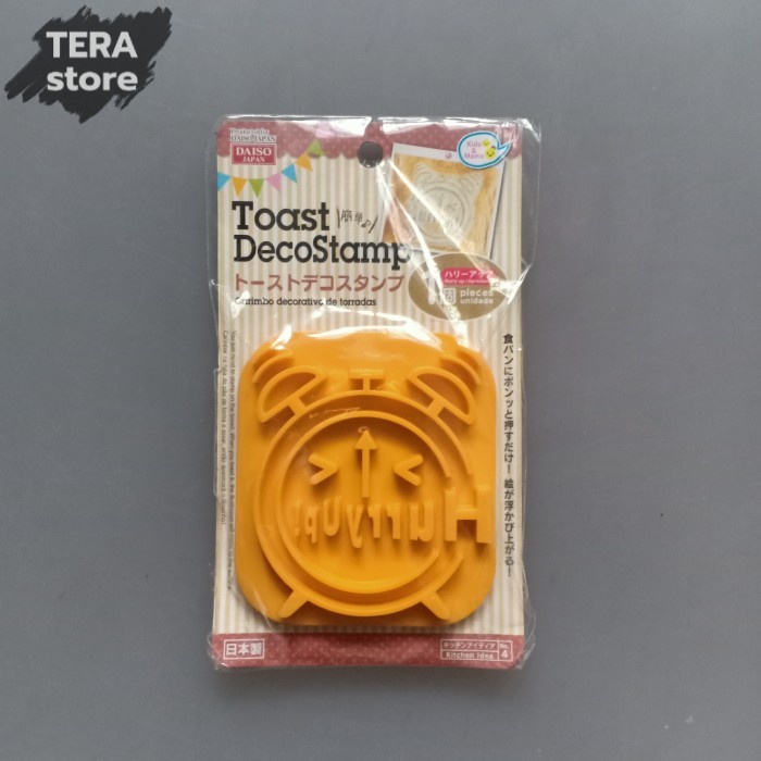 Jual daiso toast stamp cetakan roti panggang roti tawar | Shopee Indonesia