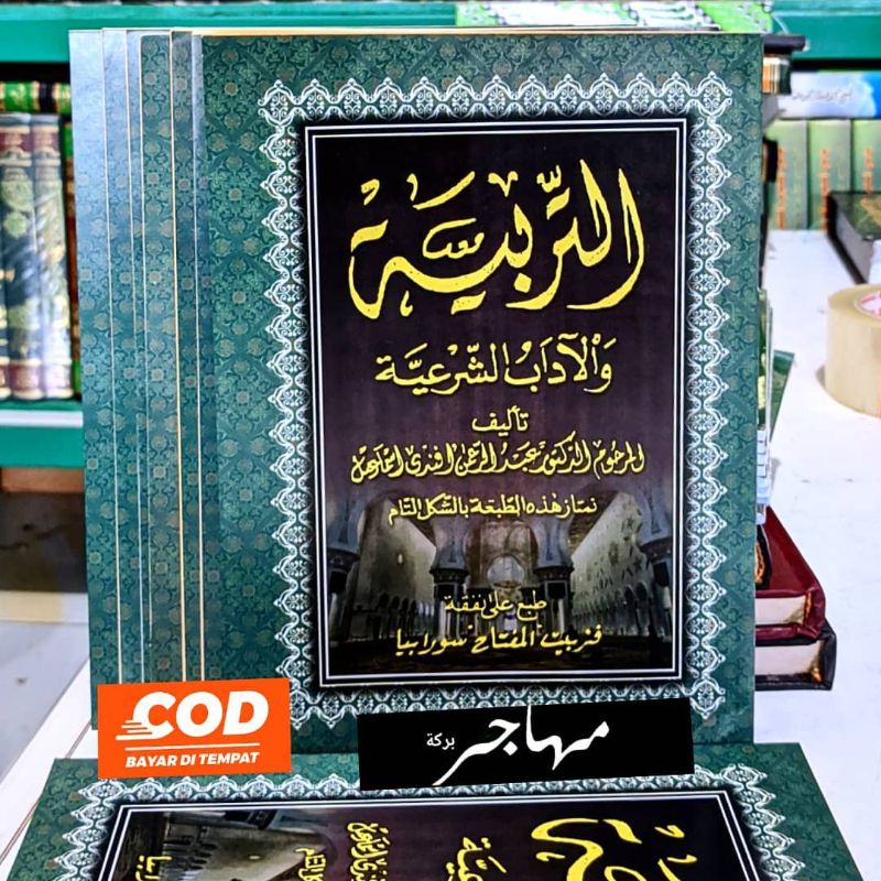 Jual Kitab Tarbiyah Wal Adab Syar'iyyah - Syariyyah - Original ...