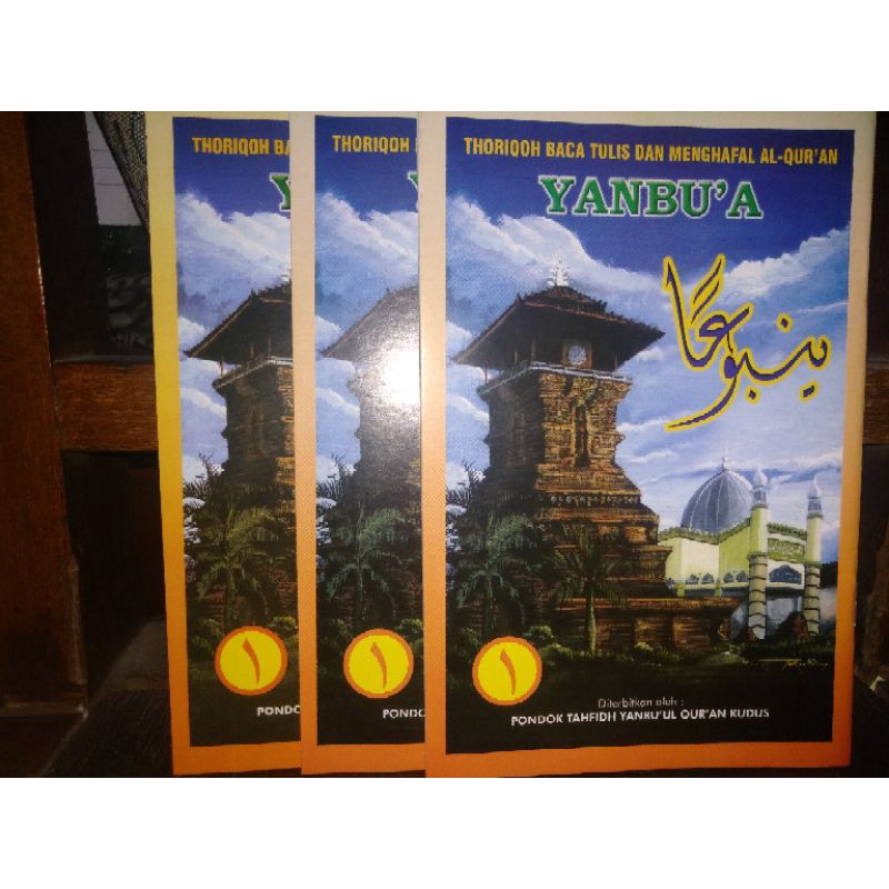 Jual Best Seller Yanbua Jilid 1 Yanbu'a Jilid 1 Kudus | TPQ Yanbua ...