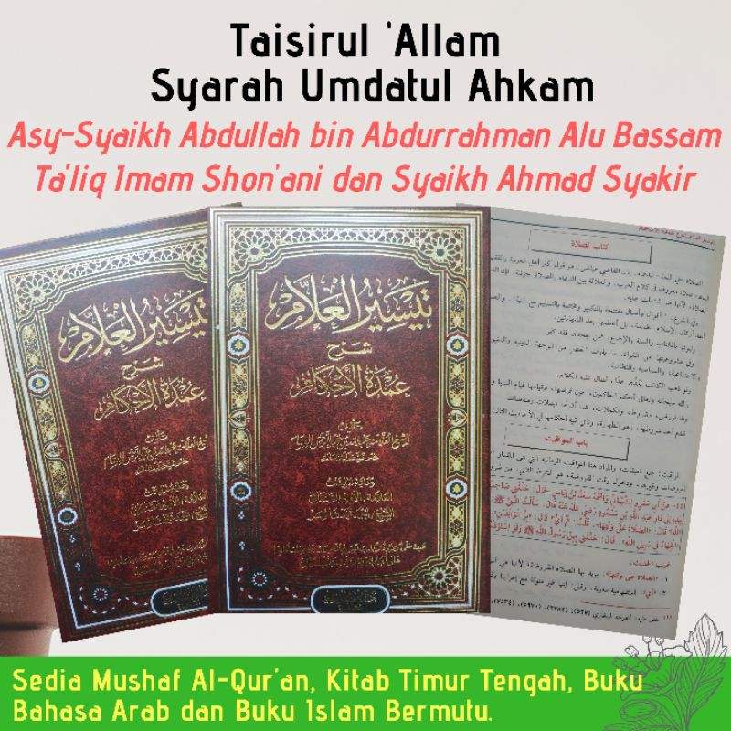 Jual Taisirul Allam Syarah Umdatul Ahkam Original Shopee Indonesia