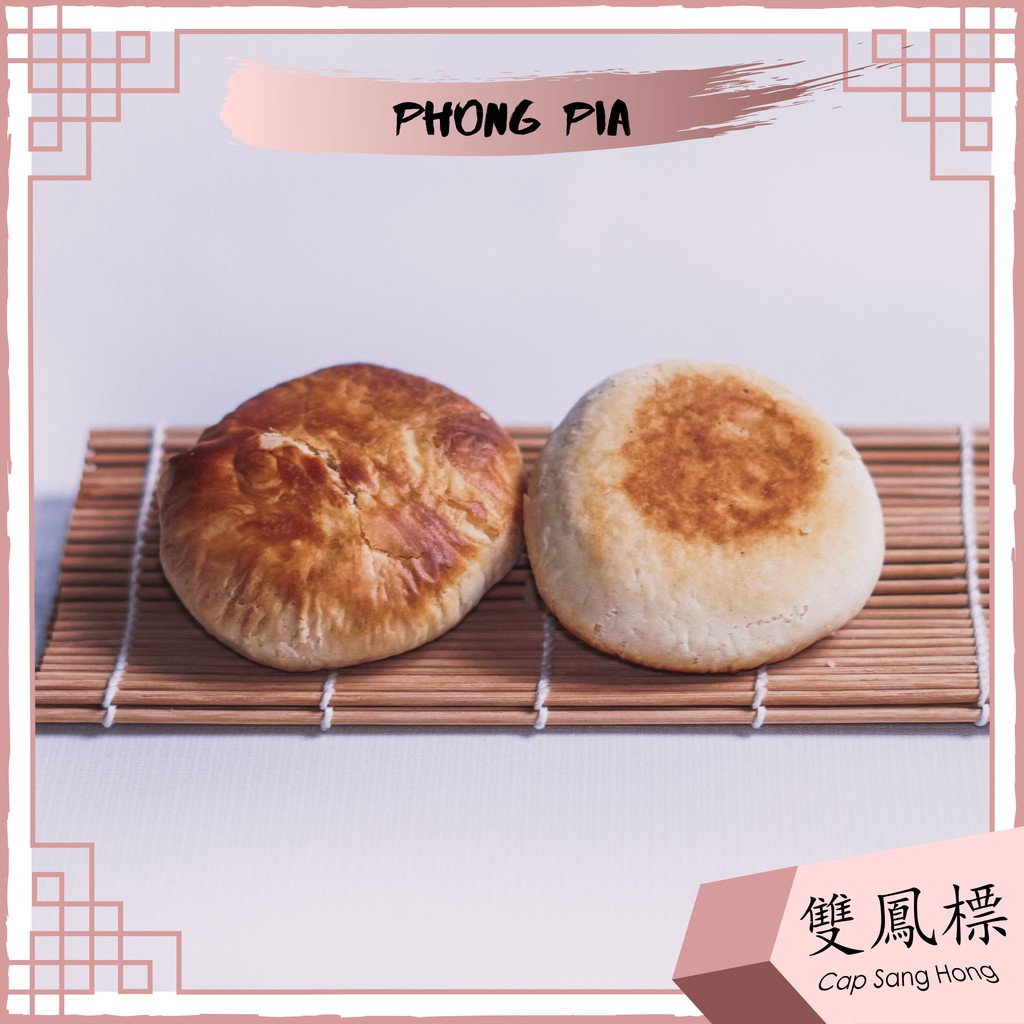 Jual CapSangHong Phong Pia (Cap Sang Hong) | Shopee Indonesia