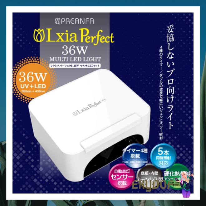 Jual LXIA PERFECT 36W PREANFA MULTI LED LIGHT PENGERING UV NAIL