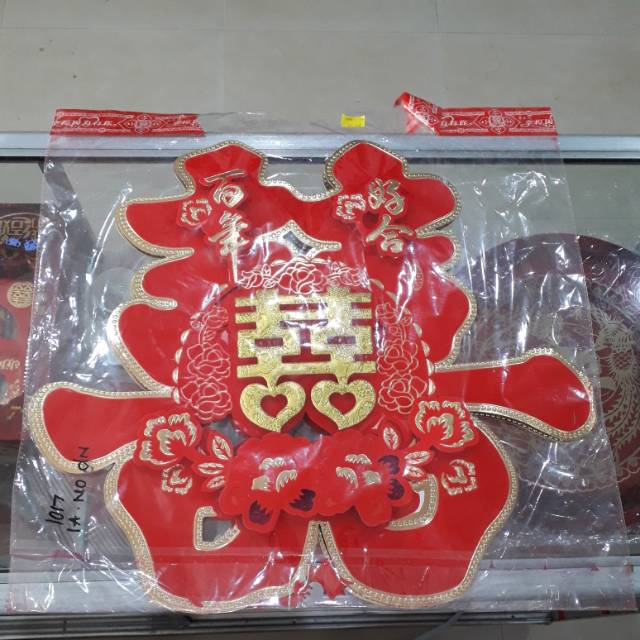 Jual sticker dinding/ sticker pintu / sticker wedding /sticker double ...