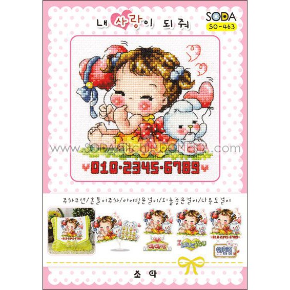 Jual Paket DIY Craft Sulam Kristik / Cross Stitch Sodastitch SO-463 ...