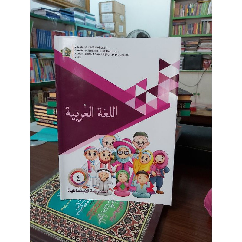 Jual Buku Bahasa Arab MI Kelas 4 ( Kementerian Agama) | Shopee Indonesia