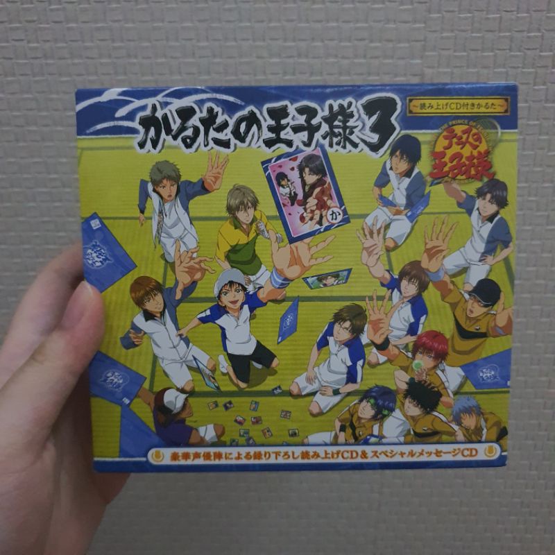テニスの王子様】かるたの王子様 2 声優による読み札CD付き テニスの