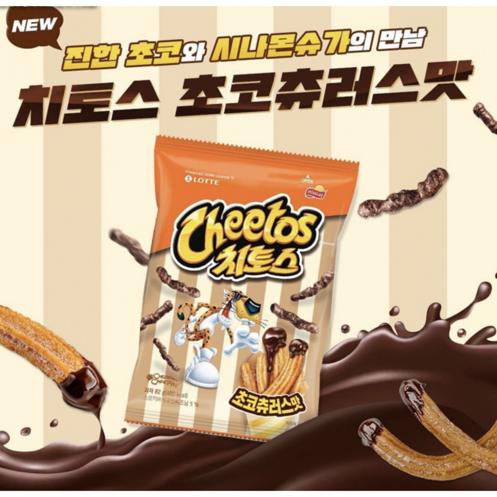 Jual Cheetos Choco Churros / Cheetos Korea | Shopee Indonesia