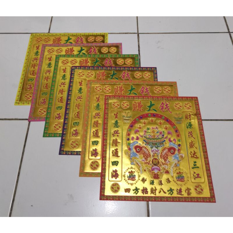 Jual kertas sembahyang full emas 6 warna uk 26*26 cm ( 4 varian ...