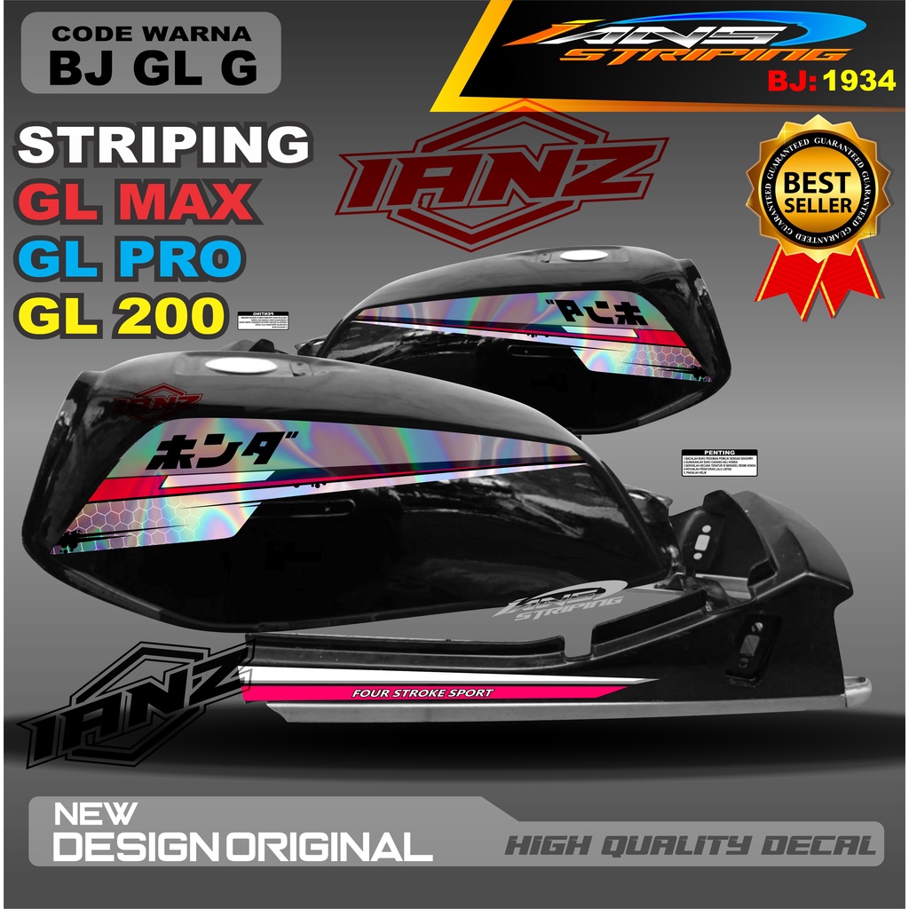 Jual Costum Striping Gl Variasi Hologram Stiker Gl Max Variasi