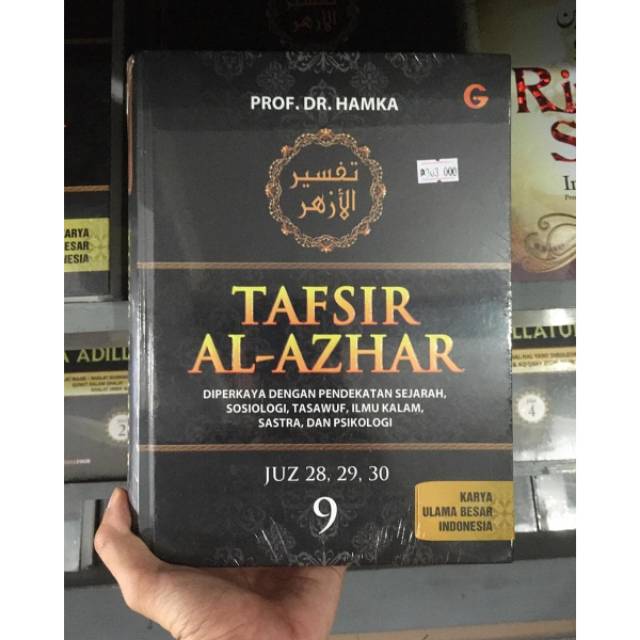 Jual Tafsir Al-Azhar Buya Hamka jilid 9 - Juz 28-30 - HC Gema Insani ...
