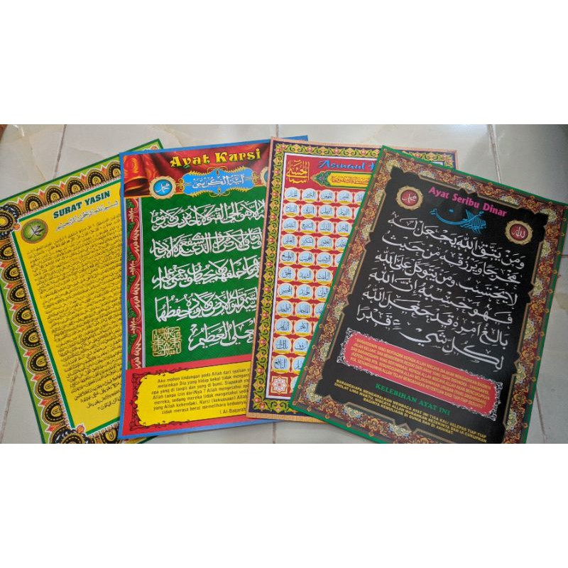 Jual POSTER SURAT YASIN/ Poster Ayat Seribu Dinar /poster Asmaul Husna ...