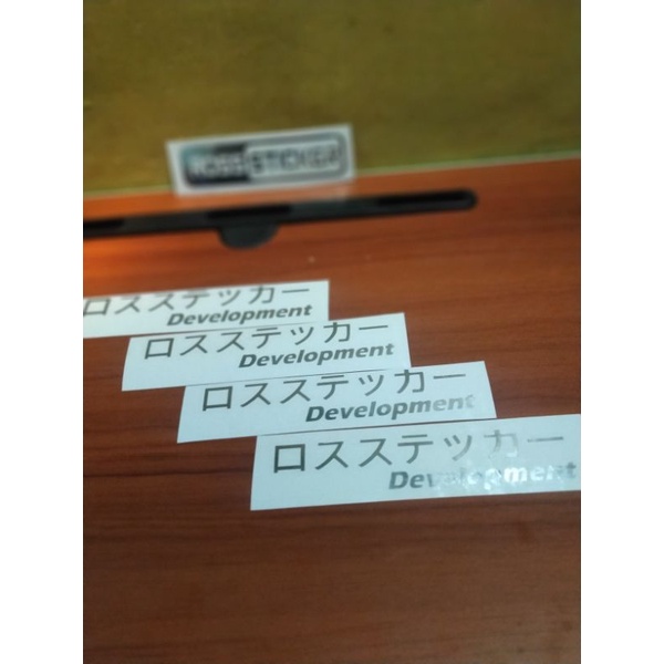 Jual RSD Development cutting sticker custom kanji terbaru terlaris ...