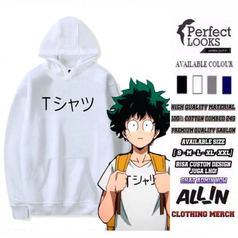 Deku jumper hotsell