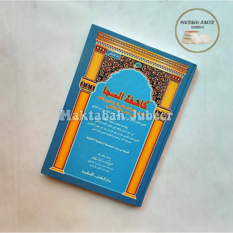 Jual Kitab Kasyifatus Saja Syarah Safinatun Naja Kasyifah Shopee