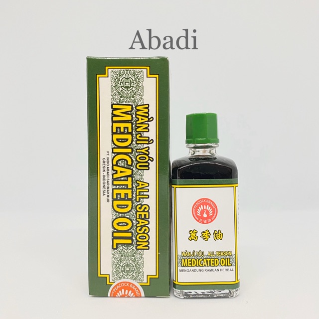 Wan Ji You / All Season Medicated Oil 25ML