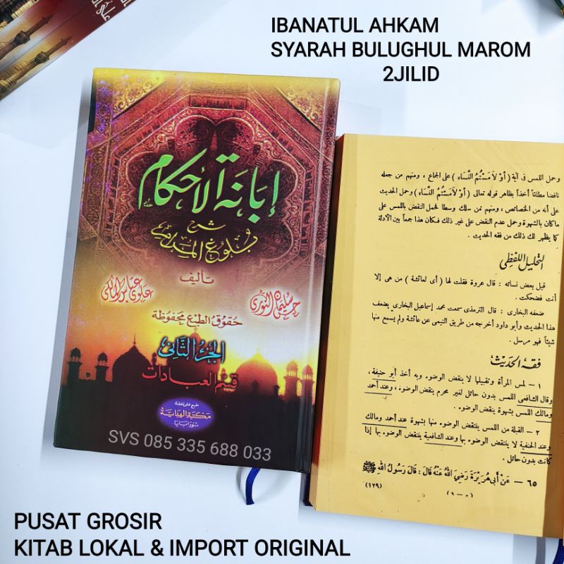 Jual Ibanatul Ahkam Syarah Bulughul Maram Al Hidayah 2jilid Kitab ...