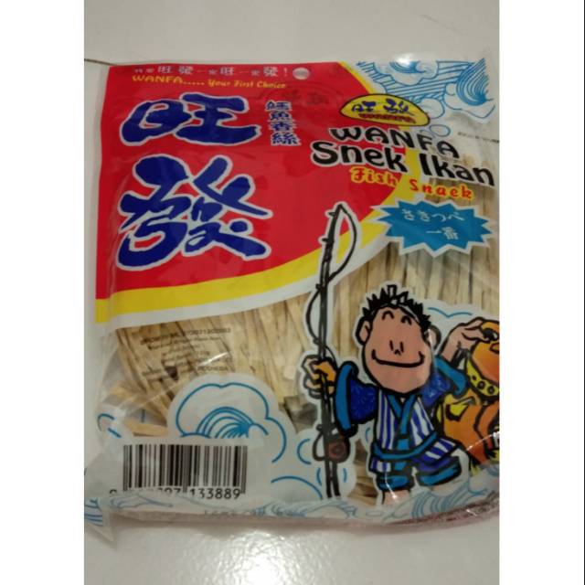 Jual Snack ikan Wanfa 50gr | Shopee Indonesia